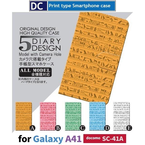 Galaxy A41 SC-41A �P�[�X �X�}�z�P�[�X docomo �h�R�� �G���� �G�W�v�g �蒠�^ �P�[�X  �A���h���C�h