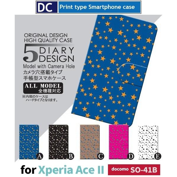 Xperia Ace II  ꂢ X}zP[X 蒠^ SO-41B docomo Xperia Ace II AhCh / dc-017.