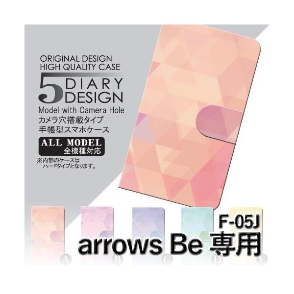 arrows Be �P�[�X �蒠�^ �X�}�z�P�[�X F-05J �O�p �p�^�[�� f05j �A���[�Y