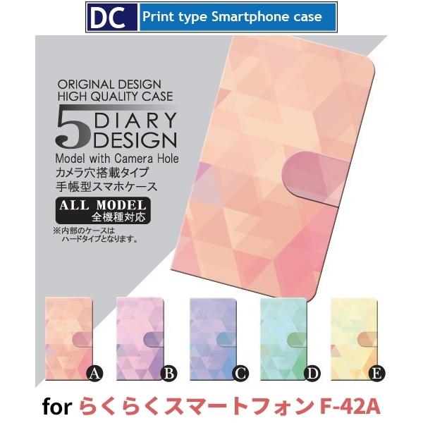 炭炭X}[gtH P[X X}zP[X F-42A Op p^[ 蒠^ P[X AhCh / dc-018.