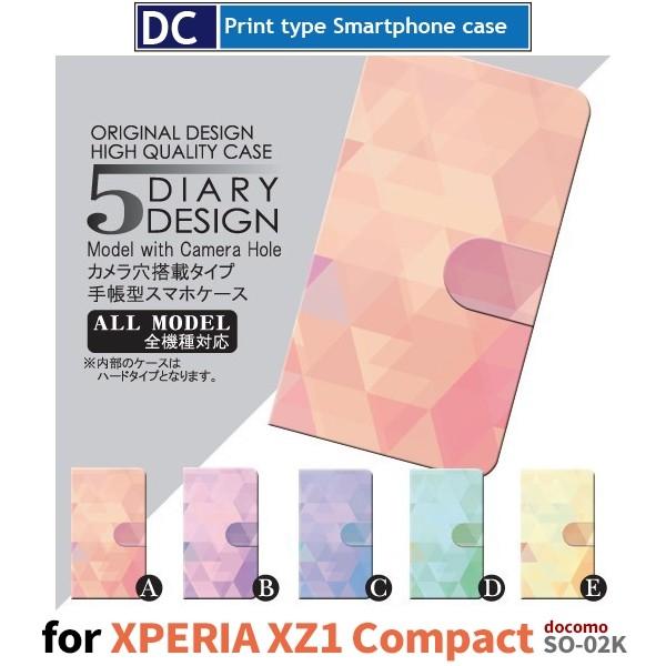 Xperia XZ1 Compact P[X 蒠^ X}zP[X SO-02K Op p^[ so02k GNXyA / dc-018