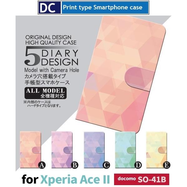 Xperia Ace II Op p^[ X}zP[X 蒠^ SO-41B docomo Xperia Ace II AhCh / dc-018.