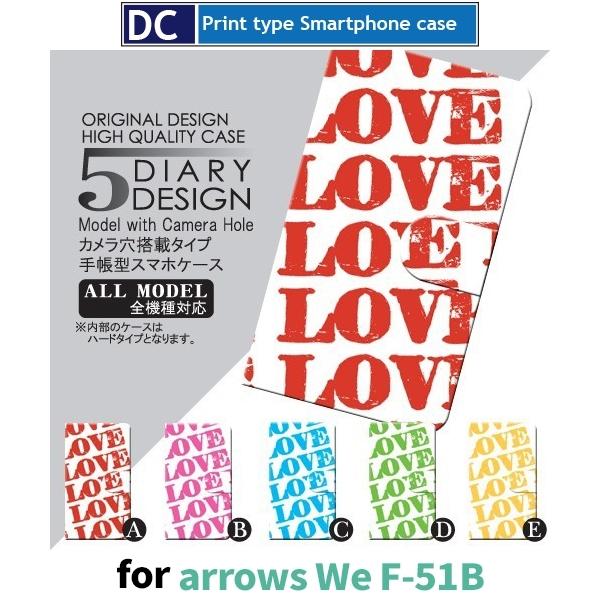 arrows We P[X LOVE u F-51B A[Ywe AEYwe X}zP[X 蒠^ / dc-019