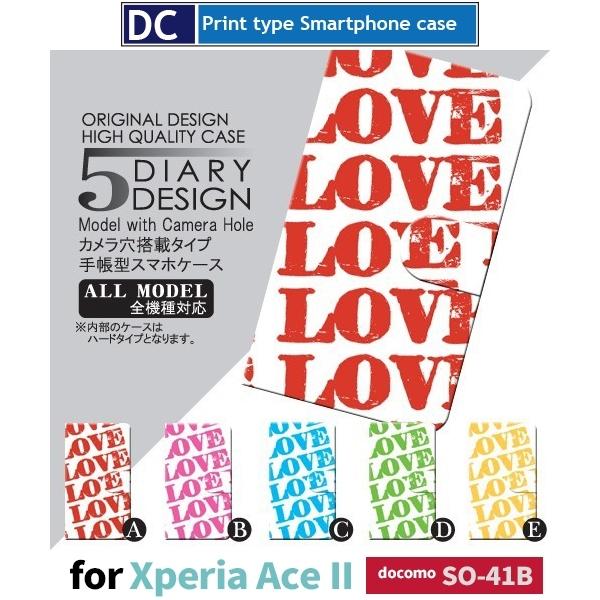 Xperia Ace II LOVE u X}zP[X 蒠^ SO-41B docomo Xperia Ace II AhCh / dc-019.