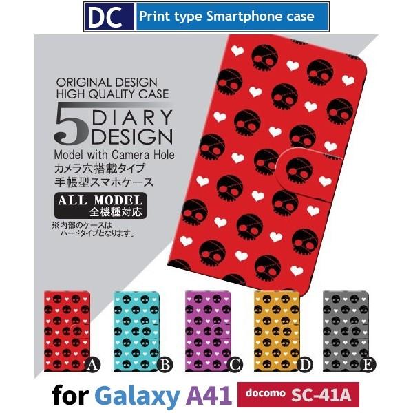 Galaxy A41 SC-41A P[X X}zP[X docomo hR hN 킢 蒠^ P[X  AhCh / dc-021.