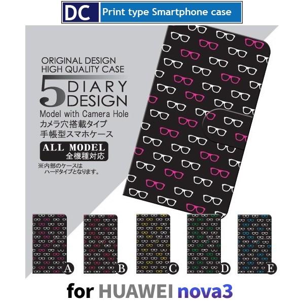 HUAWEI nova3 P[X 蒠^ X}zP[X ߂ nova 3 t@[EFC / dc-022
