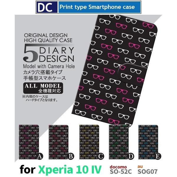 Xperia 10 IV P[X ߂ SO-52C GNXyA10 }[N4 X}zP[X 蒠^ / dc-022