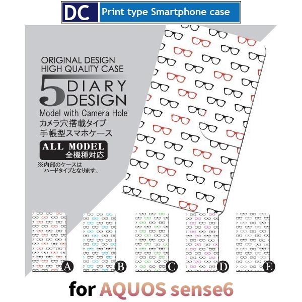 AQUOS sense6 �P�[�X SH-54B SHG05 �P�[�X Pro Max �߂��� �X�}�z�P�[�X �蒠�^