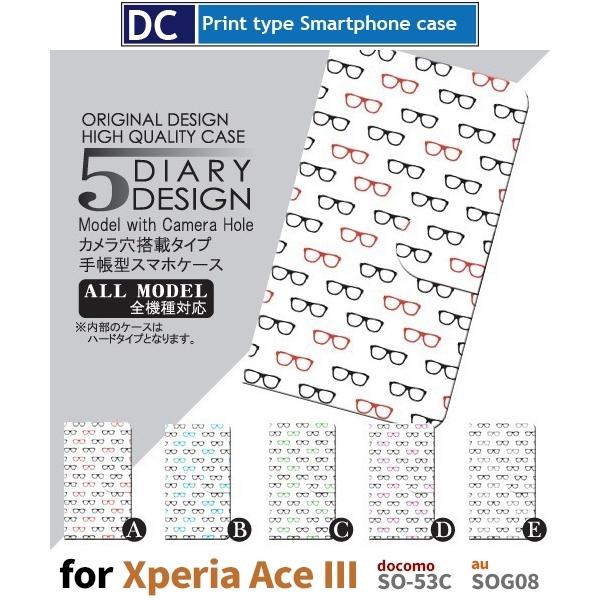 Xperia Ace III �P�[�X �߂��� SO-53C �G�N�X�y���A �G�[�X3 �X�}�z�P�[�X �蒠�^