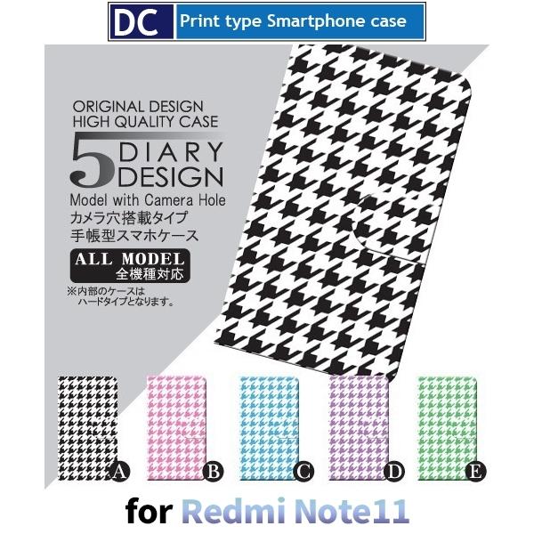 Redmi Note 11 P[X rWlX p^[ h~ m[g11 X}zP[X 蒠^ / dc-025