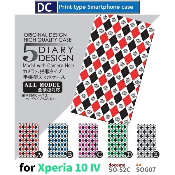 Xperia 10 IV P[X _C gv SO-52C GNXyA10 }[N4 X}zP[X 蒠^ / dc-026