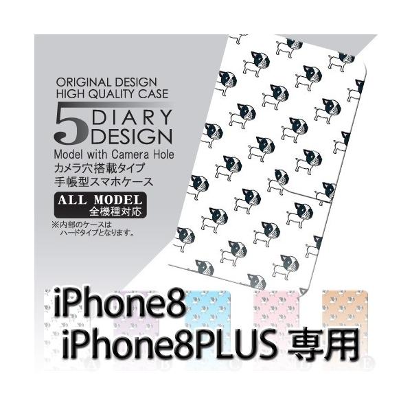iPhone8 P[X iPhone8PLUS ACtH8 X}zP[X Ή iPhone8   蒠^ P[X  / dc-027.