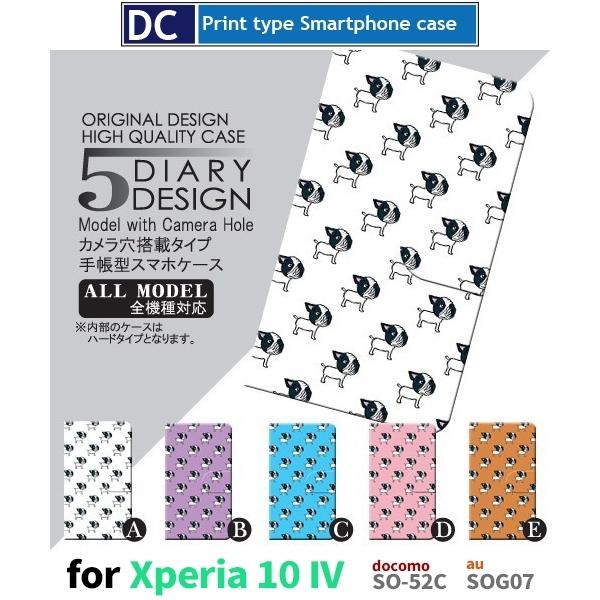 Xperia 10 IV P[X   SO-52C GNXyA10 }[N4 X}zP[X 蒠^ / dc-027