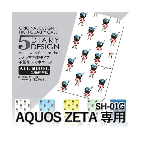 AQUOS ZETA P[X 蒠^ X}zP[X SH-01G   sh01g ANIX / dc-028