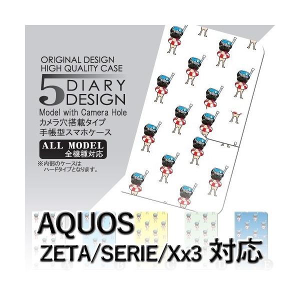 AQUOS Xx3 P[X 蒠^ X}zP[X 506SH SH-04H SHV34   506sh sh04h shv34 ANIX / dc-028