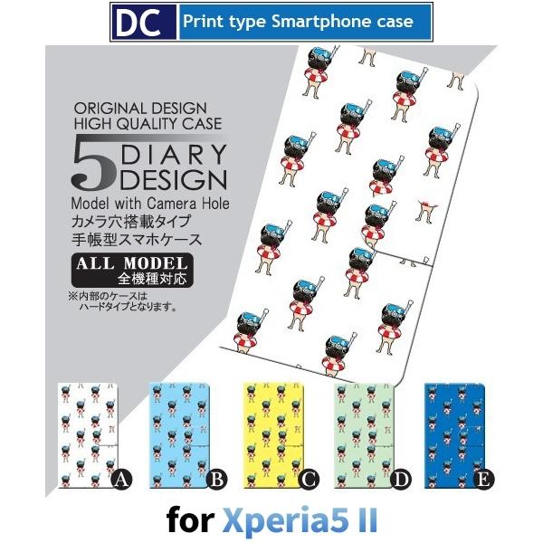 Xperia 5 II P[X X}zP[X A002SO SO-52A SOG02 ˂ L  킢 蒠^ P[X AhCh / dc-028