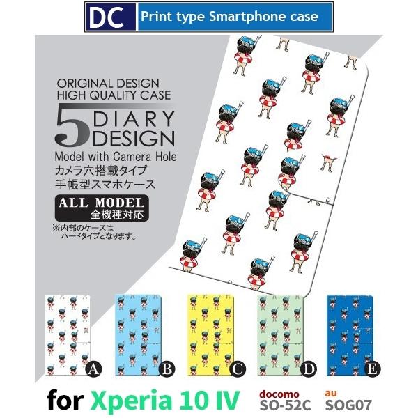 Xperia 10 IV P[X   SO-52C GNXyA10 }[N4 X}zP[X 蒠^ / dc-028