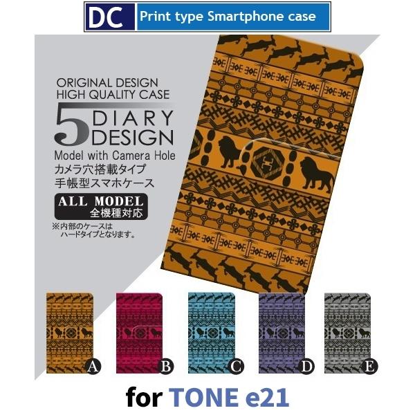 TONE e21P[X Jo[ SIMt[ 蒠^ G@GWvg 蒠^ P[X AhCh / dc-029.