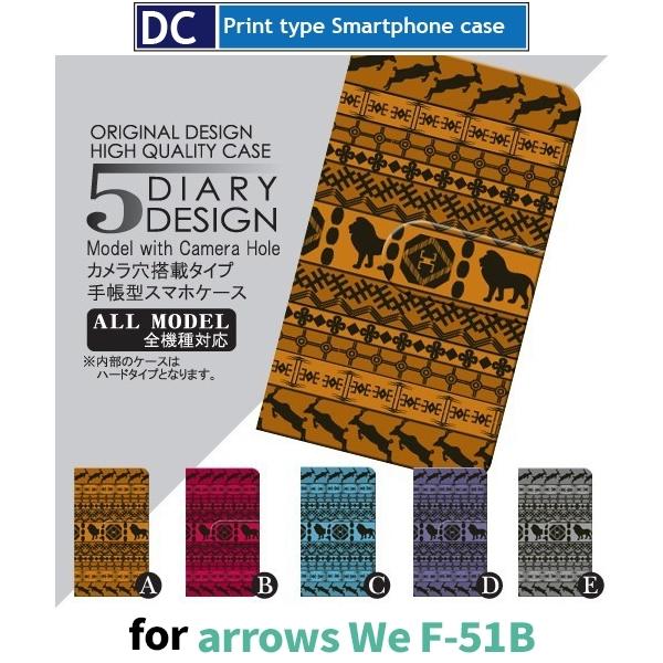 arrows We P[X G@GWvg F-51B A[Ywe AEYwe X}zP[X 蒠^ / dc-029