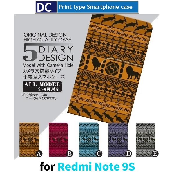 Redmi Note9S P[X Jo[ SIMt[ 蒠^ G@GWvg 蒠^ P[X AhCh / dc-029.