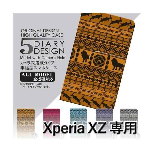 Xperia XZ P[X 蒠^ X}zP[X 601SO SO-01J SOV34 G@GWvg 601so so01j sov34 GNXyA / dc-029