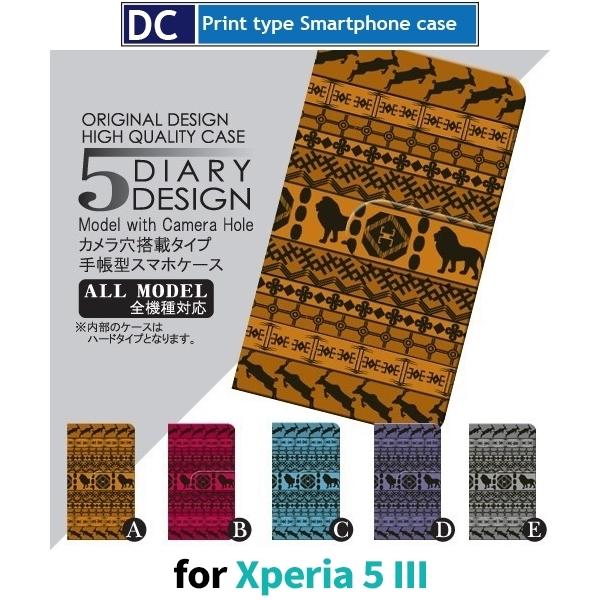 Xperia5 III P[X Jo[ SIMt[ 蒠^ G@GWvg 蒠^ P[X AhCh / dc-029.