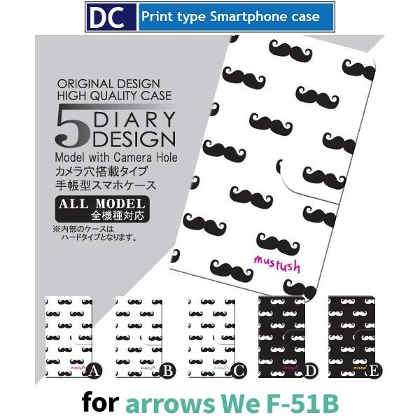 arrows We P[X Ђ@킢 F-51B A[Ywe AEYwe X}zP[X 蒠^ / dc-030