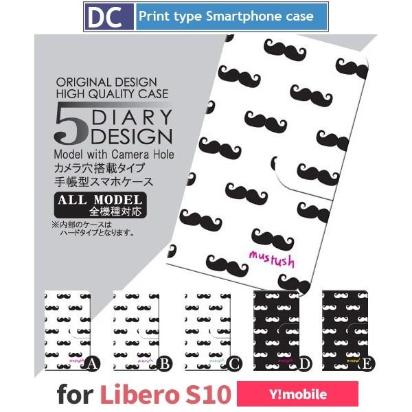 Libero S10 P[X X}zP[X Y!mobile Ђ@킢 蒠^ P[X  AhCh / dc-030.