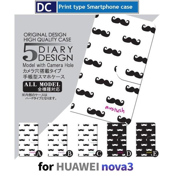 HUAWEI nova3 �P�[�X �蒠�^ �X�}�z�P�[�X �Ђ��@���킢�� nova 3 �t�@�[�E�F�C