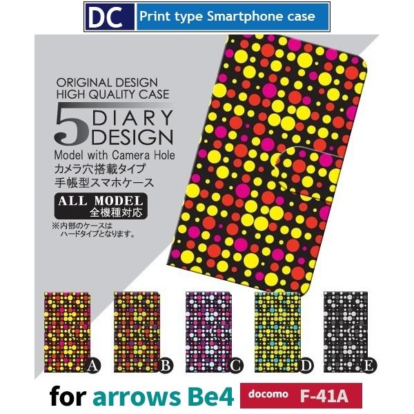 arrows Be4 P[X X}zP[X F-41A hbg h 蒠^ P[X AhCh / dc-031.