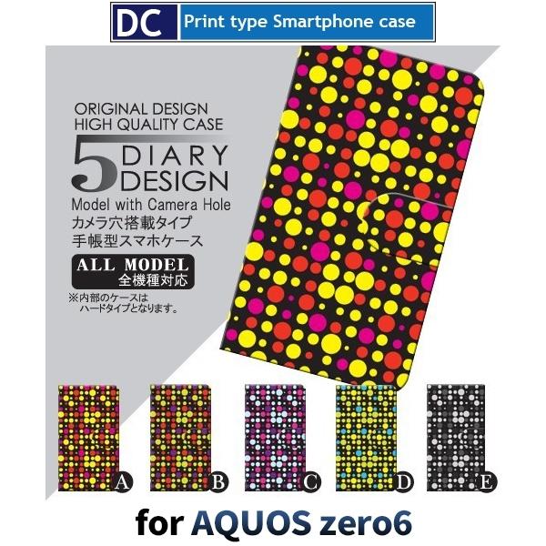 AQUOS zero6 P[X SHG04 P[X Pro Max hbg h X}zP[X 蒠^ / dc-031.