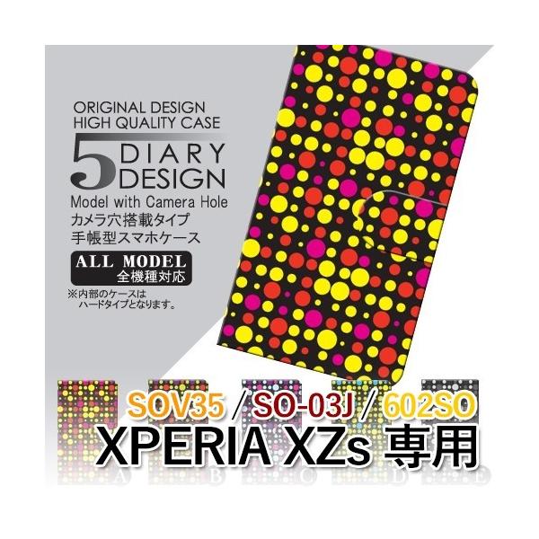 Xperia XZs P[X 蒠^ X}zP[X 602SO SO-03J SOV35 hbg h 602so so03j sov35 GNXyA / dc-031