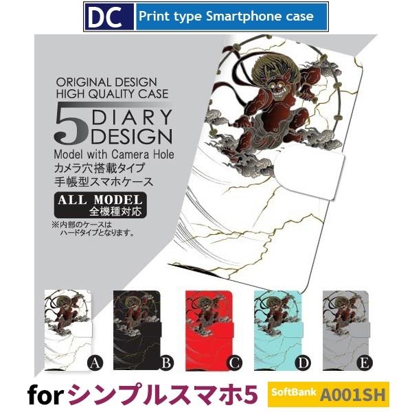 VvX}z5 P[X X}zP[X A001SH a _ 蒠^ P[X AhCh / dc-032.