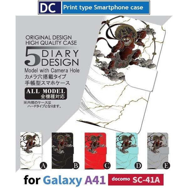 Galaxy A41 SC-41A P[X X}zP[X docomo hR a _ 蒠^ P[X  AhCh / dc-032.