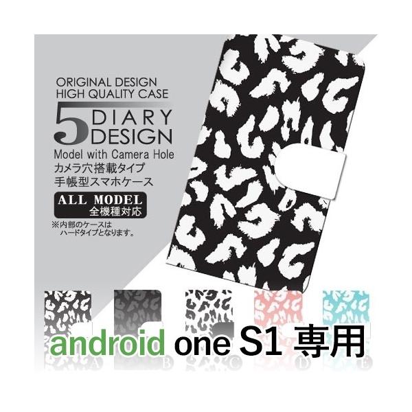 Android One S1 P[X 蒠^ X}zP[X S1 qE s1 AhCh / dc-033