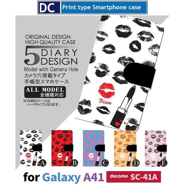 Galaxy A41 SC-41A P[X X}zP[X docomo hR ZNV[ LX 蒠^ P[X  AhCh / dc-034.