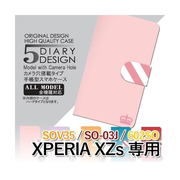 Xperia XZs P[X 蒠^ X}zP[X 602SO SO-03J SOV35 Vv l 602so so03j sov35 GNXyA / dc-036