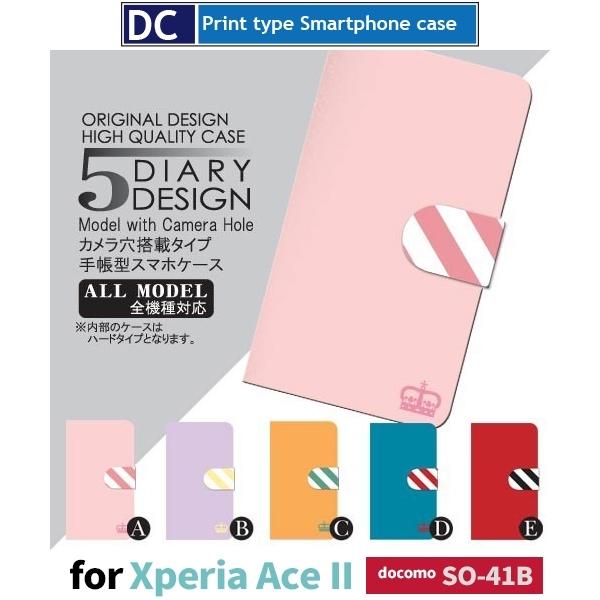 Xperia Ace II Vv l X}zP[X 蒠^ SO-41B docomo Xperia Ace II AhCh / dc-036.