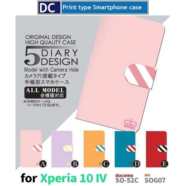 Xperia 10 IV P[X Vv l SO-52C GNXyA10 }[N4 X}zP[X 蒠^ / dc-036