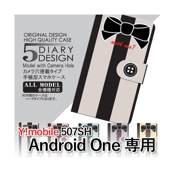 507SH Android One �P�[�X �蒠�^ �X�}�z�P�[�X ���{�� �X�g���C�v 507sh �A���h���C�h