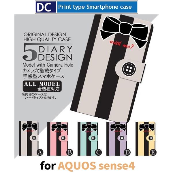 AQUOS sense4 { XgCv X}zP[X 蒠^ AhCh / dc-037.