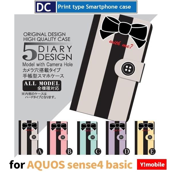 AQUOS sense4 basic { XgCv X}zP[X 蒠^ AhCh / dc-037.