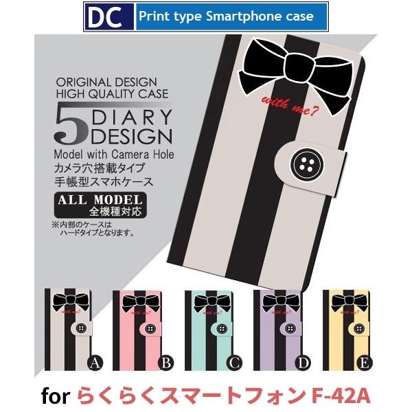 炭炭X}[gtH P[X X}zP[X F-42A { XgCv 蒠^ P[X AhCh / dc-037.