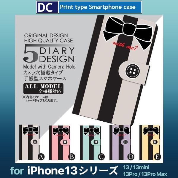 iPhone13 P[X iPhone13 mini P[X Pro Max { XgCv X}zP[X 蒠^ / dc-037.