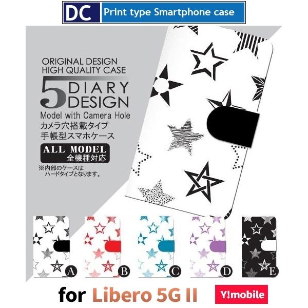 Libero 5G II P[X  Vv A103ZT x 5G 2 X}zP[X 蒠^ / dc-038