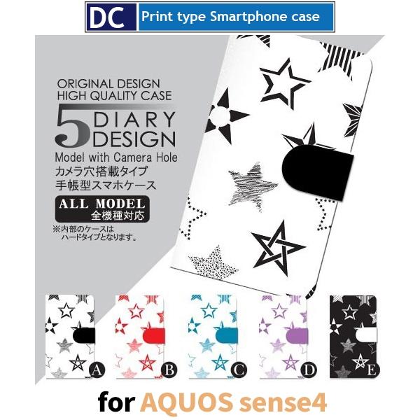 AQUOS sense4  Vv X}zP[X 蒠^ AhCh / dc-038.