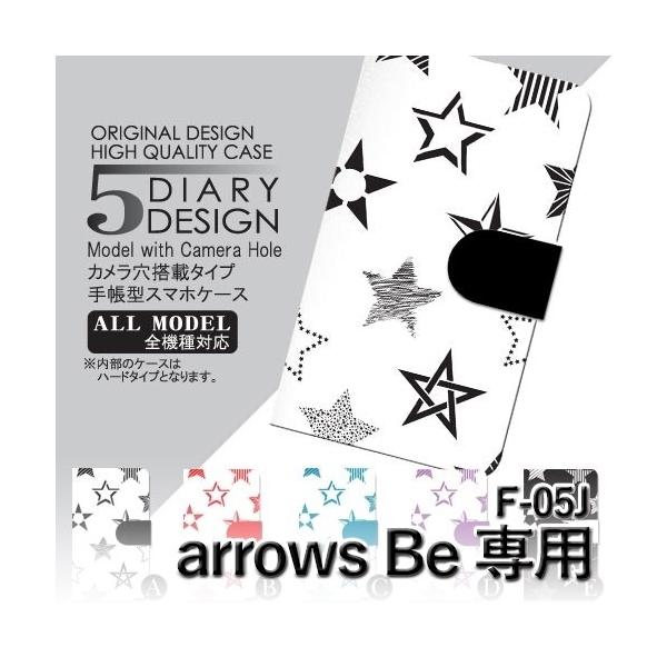 arrows Be �P�[�X �蒠�^ �X�}�z�P�[�X F-05J �� �V���v�� f05j �A���[�Y