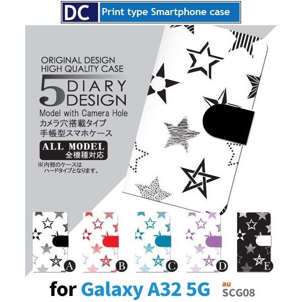 Galaxy A32 5G SCG08 P[X Jo[ au  蒠^  Vv 蒠^ P[X  AhCh / dc-038