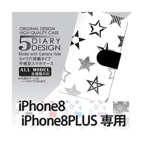 iPhone8 P[X iPhone8PLUS ACtH8 X}zP[X Ή iPhone8  Vv 蒠^ P[X  / dc-038.