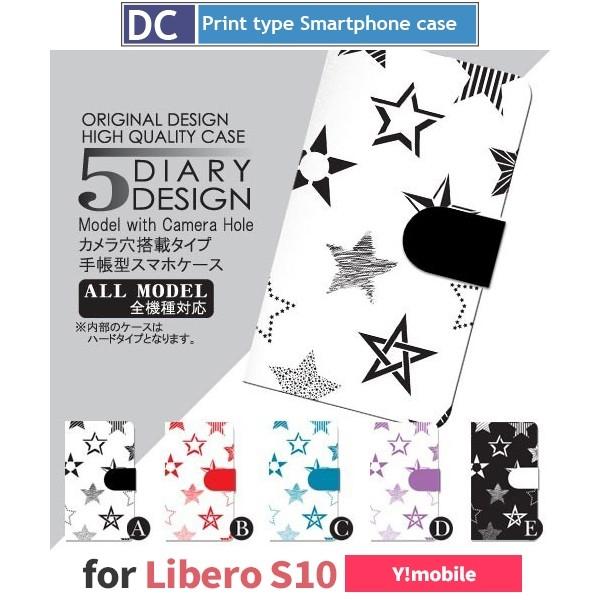 Libero S10 P[X X}zP[X Y!mobile  Vv 蒠^ P[X  AhCh / dc-038.